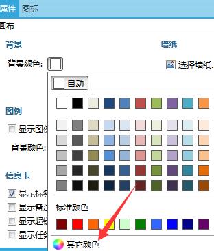 XMind实用小技巧（三）