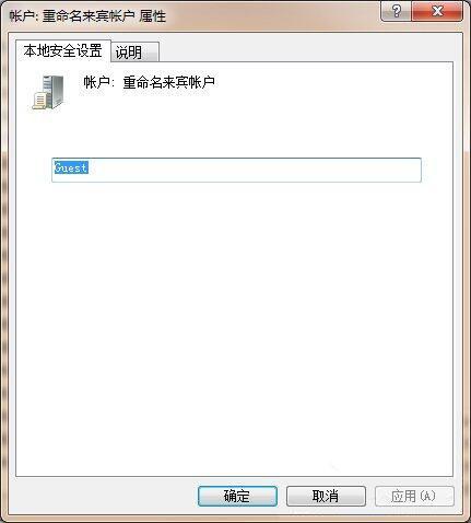 win7系统共享文件出现没有权限使用网络资源怎么办