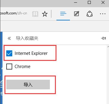 Edge浏览器怎么屏蔽广告 edge浏览器去广告教程