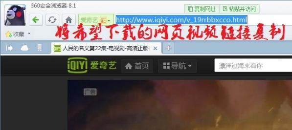 爱奇艺下载的视频怎么转换成mp4格式 qsv文件怎么转换成mp4格式