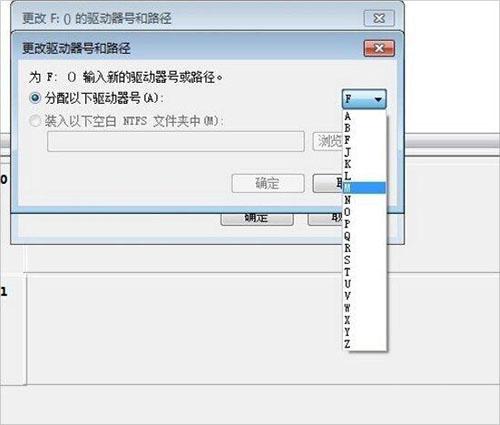 win7系统怎么更改磁盘卷标 win7系统更改磁盘卷标操作方法