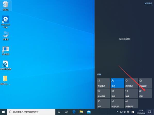 win10系统怎么设置多屏显示 win10系统设置多屏显示方法介绍