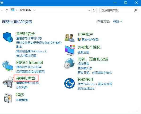 win10系统怎么查看声卡型号 win10系统查看声卡型号操作方法