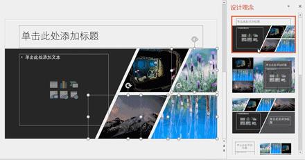 PPT 2016微软官方教程 PowerPoint 2016实用技巧大全