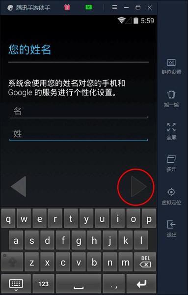 腾讯手游助手怎么玩精灵宝可梦GO 腾讯手游助手pokemon玩法教程