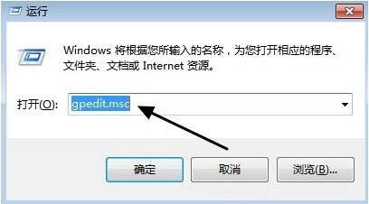 win7系统浏览器主页不能修改如何解决