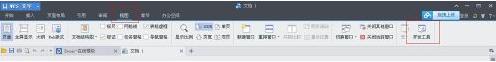wps文字快捷键怎么输入特殊符号 wps文字快捷键输入特殊符号方法