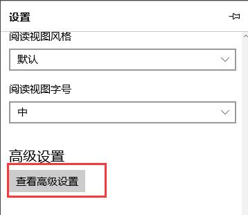 Edge浏览器怎么屏蔽广告 edge浏览器去广告教程