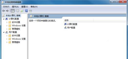 win7系统如何关闭windows移动中心 电脑关闭windows移动中心方法