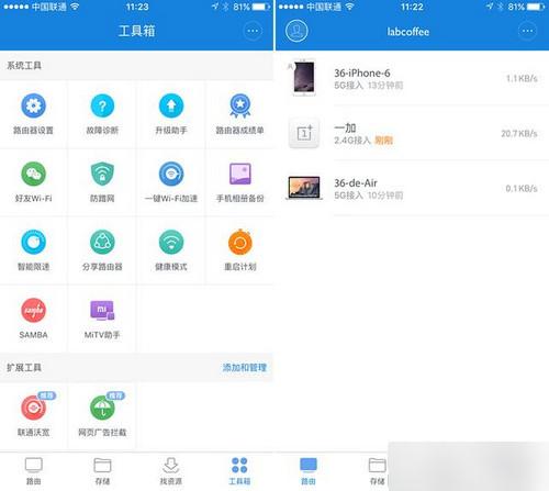 小米路由器3怎么使用 小米路由器3安装教程