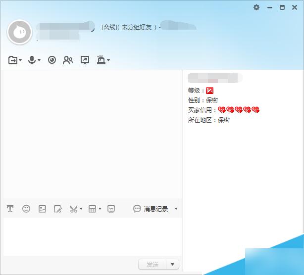 淘宝阿里旺旺怎么上传视频 淘宝阿里旺旺上传视频教程