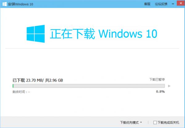 qq电脑管家怎么升级win10 电脑管家升级win10教程