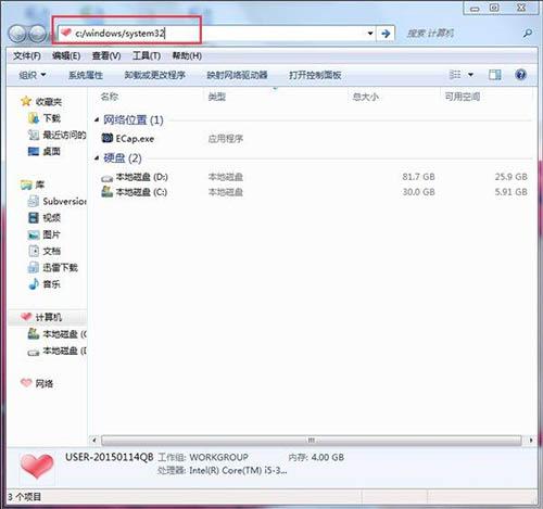win7系统提示xlive.dll丢失怎么办 win7系统提示xlive.dll丢失解决方法