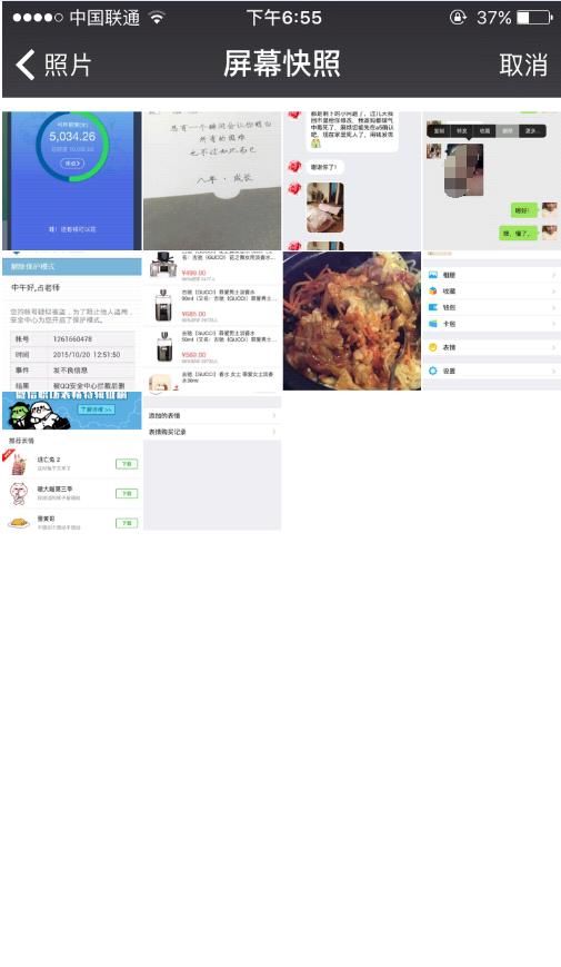 微信自定义表情怎么添加不了