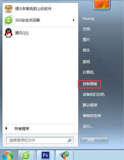 win7系统怎么禁用searchindexer.exe进程