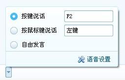 yy麦克风音量自动变小/变大如何解决 解决yy麦克风音量自动变小/变大的办法