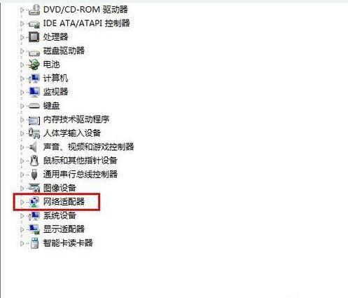 win7系统提示本地连接没有有效的ip配置如何解决