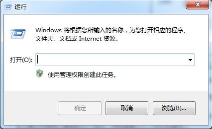 win7系统怎么使用dos命令查看端口
