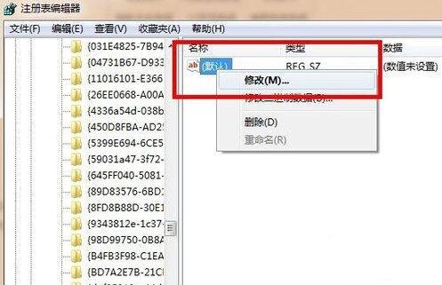 win7系统回收站清空了怎么恢复 回收站清空恢复方法介绍