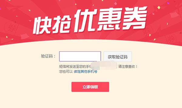 京东黑号了怎么办 京东黑号怎么洗白 京东黑号2016最新洗白方法分享