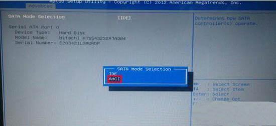 win7电脑显示器蓝屏怎么办 win7电脑显示器蓝屏解决方法