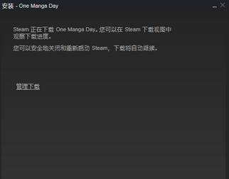 steam平台如何下载游戏 steam平台下载游戏的方法