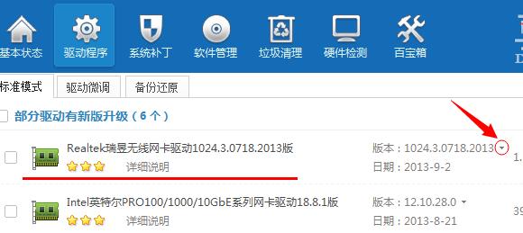 猎豹免费wifi网速慢怎么办