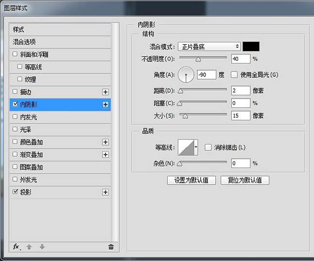 PS教程:制作精致木质边框音响图标