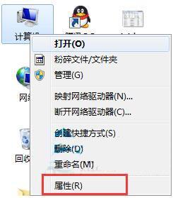 win7系统怎么设置环境变量 win7系统设置环境变量方法