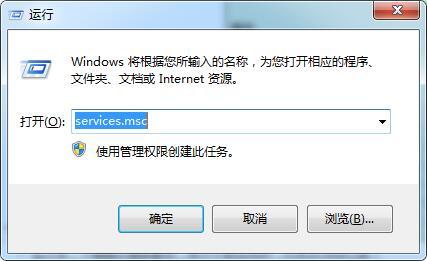 win7系统启动ie浏览器提示服务器正在运行中怎么办