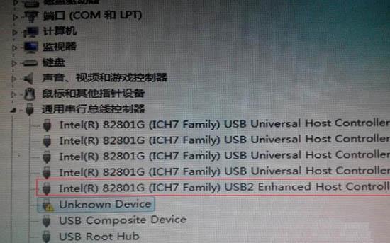 win7系统u盘无法识别出现unknown device怎么办