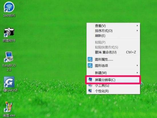 win7电脑屏幕分辨率不能调怎么办