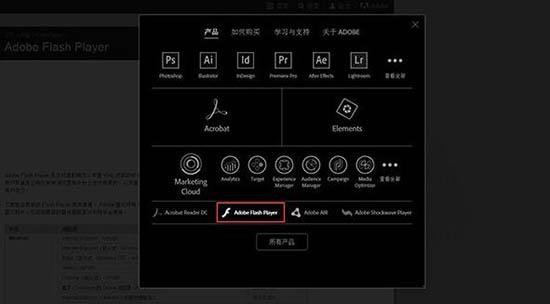 win8系统打开网页提示shockwave flash未响应怎么办