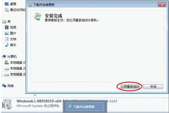 win7系统怎么安装virtual pc虚拟机