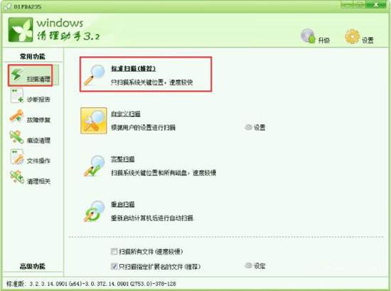 win7系统找不到文件helpctr.exe怎么办