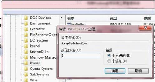 win7系统怎么设置离线下载 win7系统设置离线下载操作方法