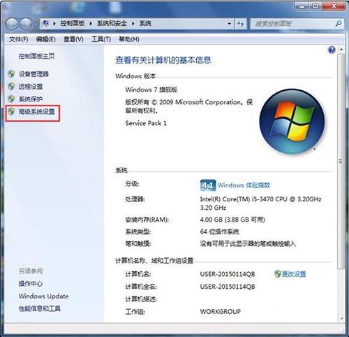 win7系统如何开启aero peek功能 win7开启aero peek功能方法