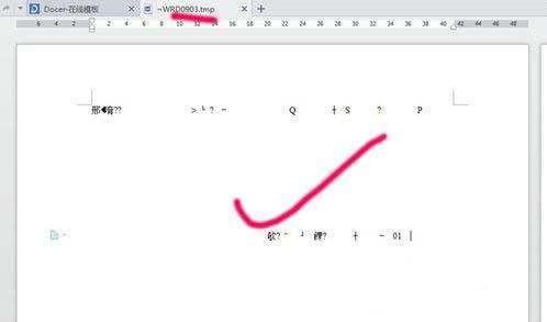 win7系统tmp文件怎么打开 win7系统tmp文件打开方法