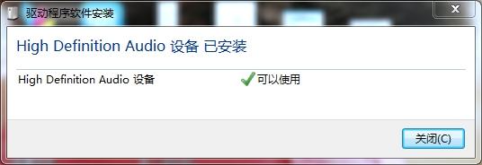 电脑声卡驱动异常导致没声音，用驱动人生一键解决！