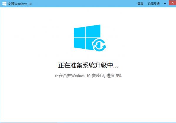 qq电脑管家怎么升级win10 电脑管家升级win10教程