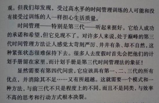 win7电脑图片怎么转换成文字 win7电脑图片转换成文字操作方法