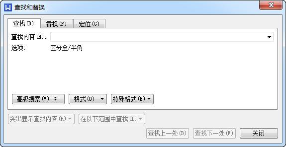 wps文字怎么查找和替换 wps文字查找和替换教程