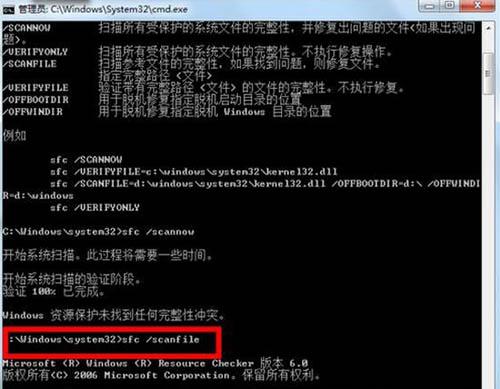 电脑怎么修复win7系统 电脑修复win7系统教程
