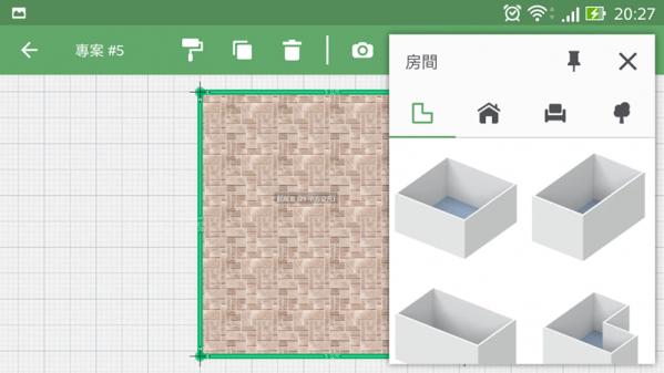 Planner 5D怎么用 Planner 5D家居设计软件使用教程