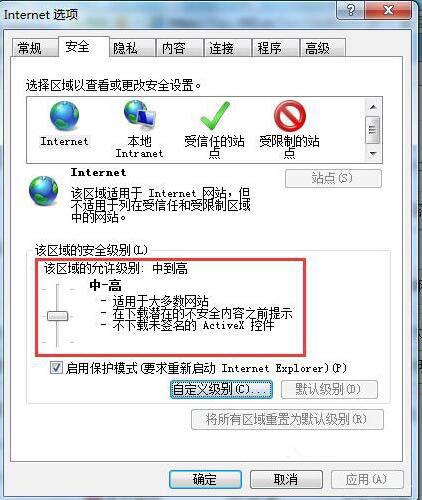 win7系统网页验证码无法显示怎么办 win7系统网页验证码无法显示解决方法