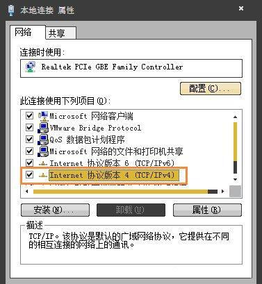 win7系统二级网页打不开怎么办 win7系统二级网页打不开解决方法