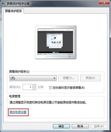 win7系统休眠功能怎么关闭 win7系统休眠功能关闭方法