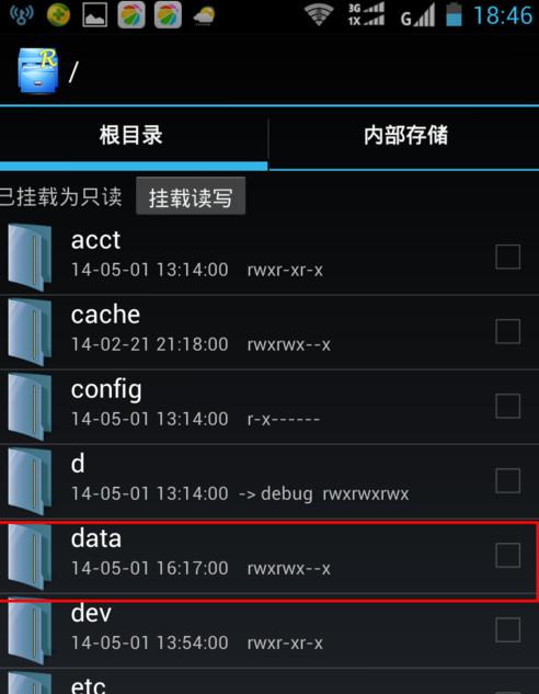 wifi万能钥匙电脑版怎么查看密码？wifi万能钥匙怎样查看别人设的密码？