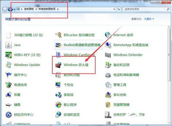win7系统打印机共享弹出错误代码0xc00006d9怎么办