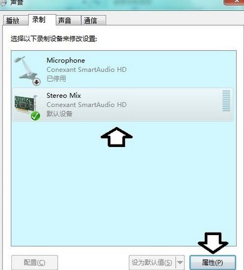 QQ语音有回音噪音怎么办 QQ语音有回音噪音解决方法